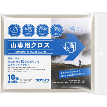 プロワイプ 山専用クロス