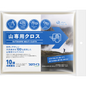 プロワイプ 山専用クロス